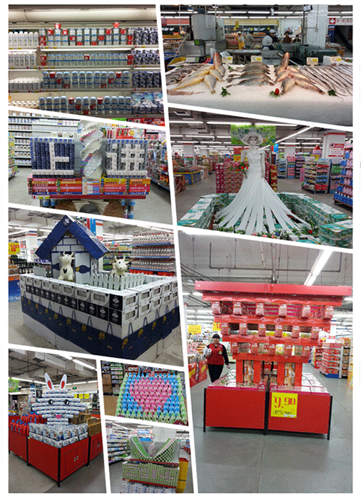 陳列大賽2.gif 陳列大賽2.gif