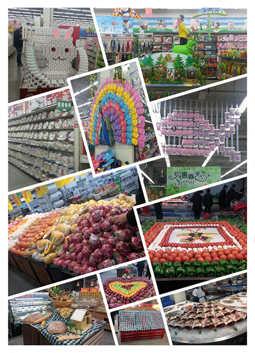 陳列大賽3.gif 陳列大賽3.gif