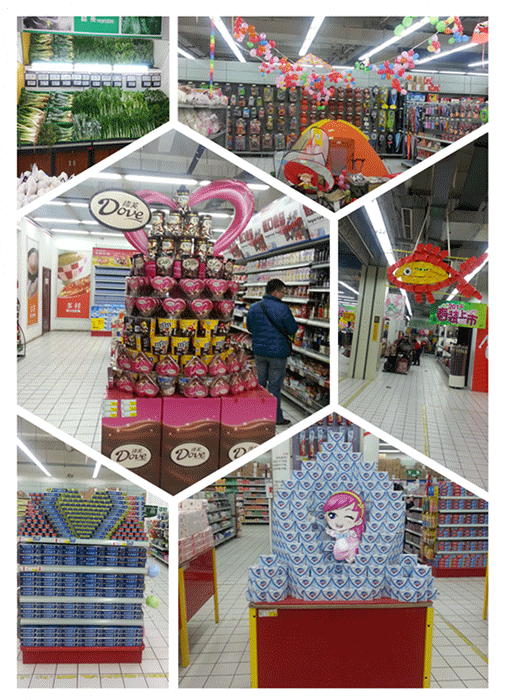 陳列大賽4.gif 陳列大賽4.gif