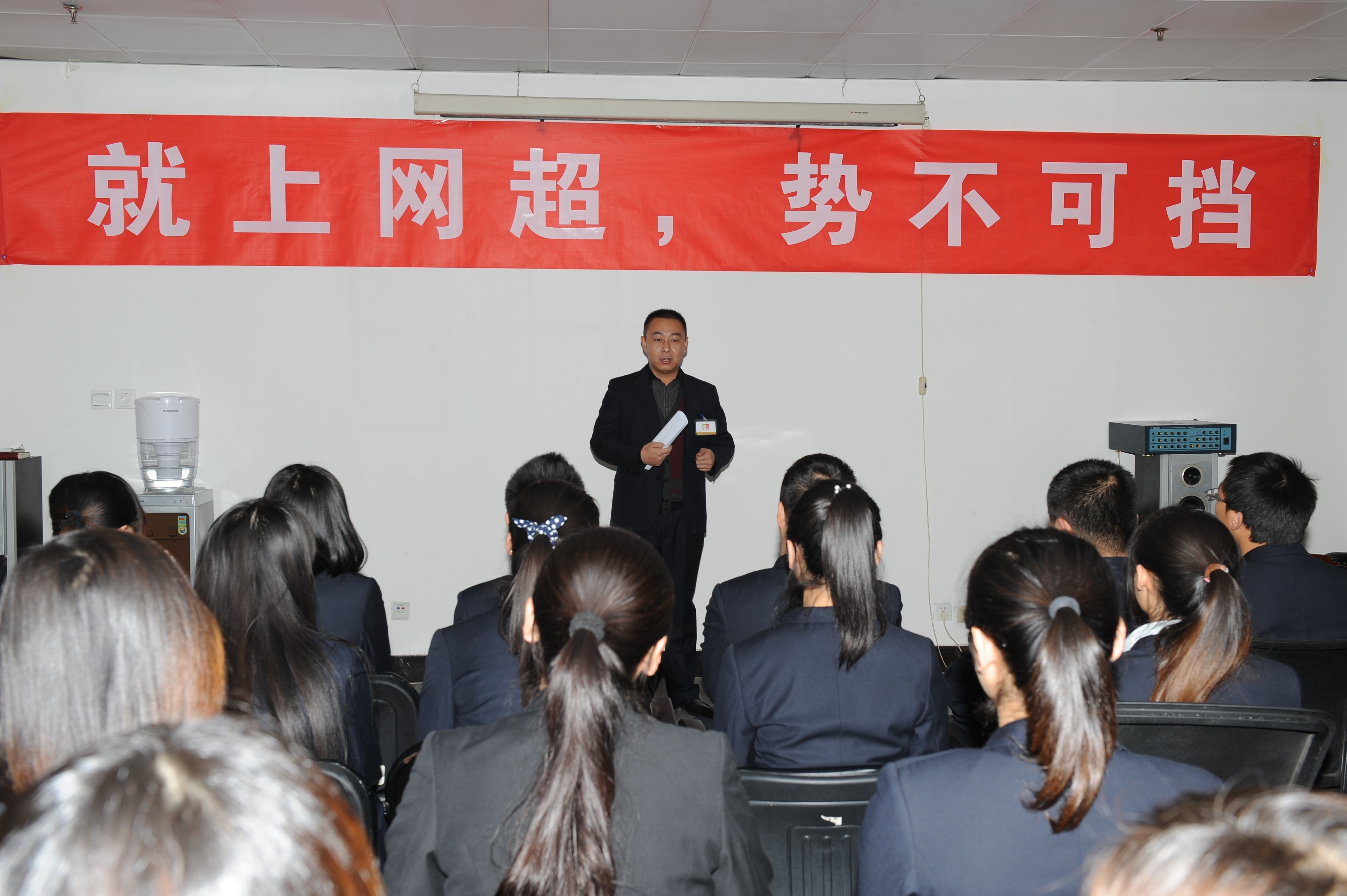 運營總監董總正在主持動員大會.jpg 運營總監董總正在主持動員大會.jpg