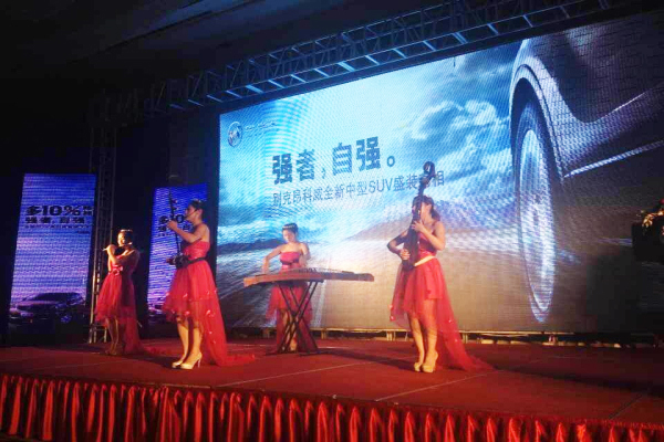 發(fā)布會—演出現(xiàn)場.jpg 發(fā)布會—演出現(xiàn)場.jpg