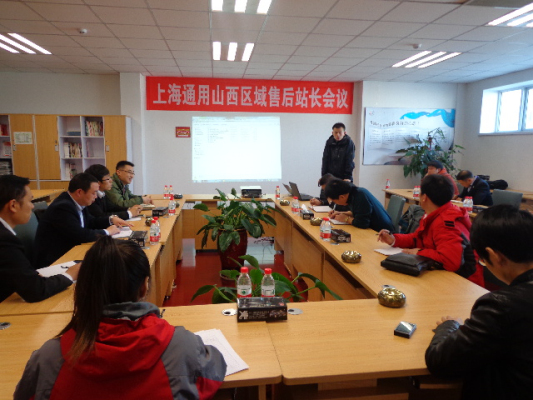 會議中.jpg 會議中.jpg