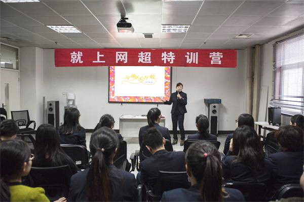 培訓現場.JPG 培訓現場.JPG