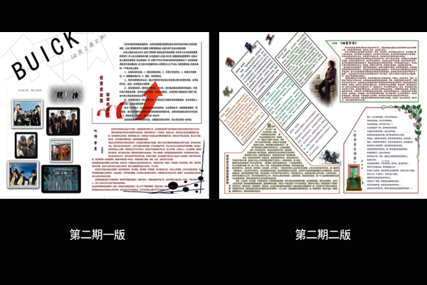 第二期.jpg 第二期.jpg