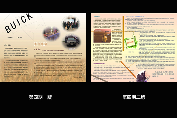 第四期.jpg 第四期.jpg