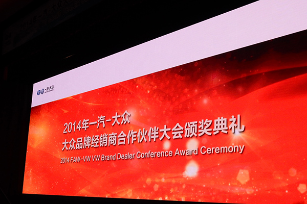 頒獎(jiǎng)典禮1.jpg 頒獎(jiǎng)典禮1.jpg