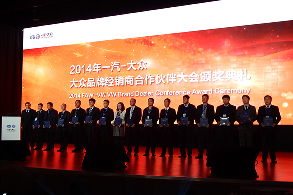 韓總上臺領(lǐng)獎(jiǎng).jpg 韓總上臺領(lǐng)獎(jiǎng).jpg