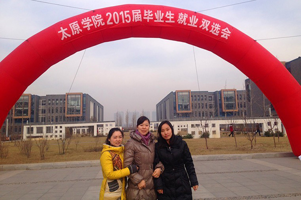 雙選會外場.jpg 雙選會外場.jpg