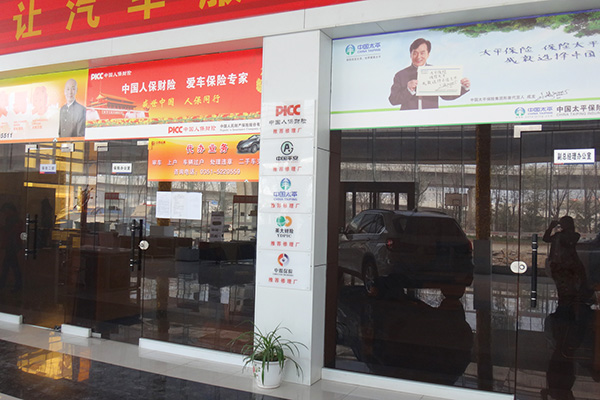 店內實景1.jpg 店內實景1.jpg