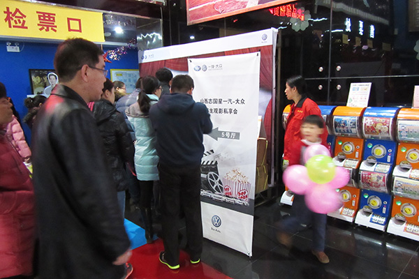 活動影廳1.jpg 活動影廳1.jpg