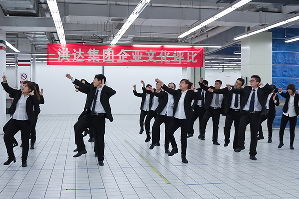 山姆士超市興華店工間操之小蘋果1.jpg 山姆士超市興華店工間操之小蘋果1.jpg