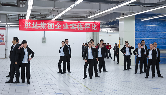 山姆士超市總部工間操之抓錢舞.jpg 山姆士超市總部工間操之抓錢舞.jpg