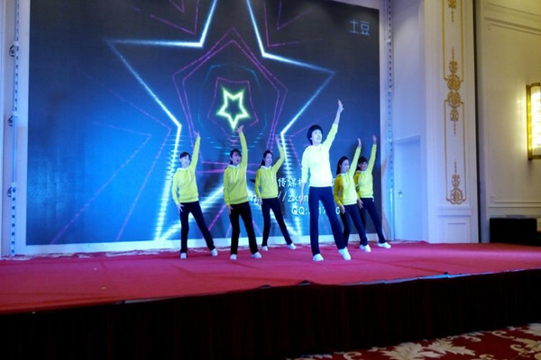 舞蹈《自由自在》.jpg 舞蹈《自由自在》.jpg