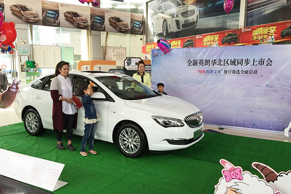 QQ圖片20150413142929.jpg QQ圖片20150413142929.jpg