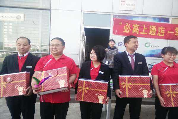 鼓勵獎員工合影.jpg 鼓勵獎員工合影.jpg