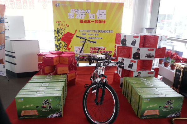 獎品匯.jpg 獎品匯.jpg