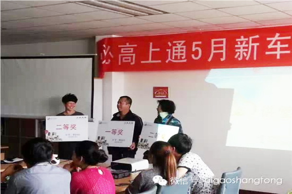 抽獎現場.jpg 抽獎現場.jpg