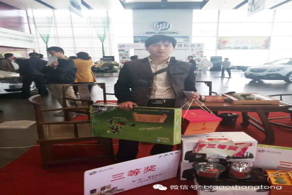 滿載而歸的顧客.jpg 滿載而歸的顧客.jpg