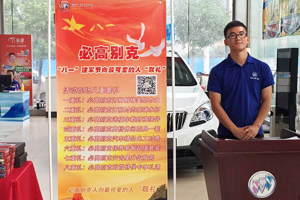 QQ圖片20150803091636.jpg QQ圖片20150803091636.jpg