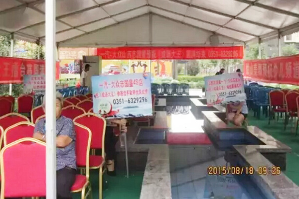 QQ截圖20150820144527.jpg QQ截圖20150820144527.jpg