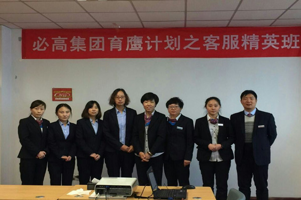 合影留念.jpg 合影留念.jpg