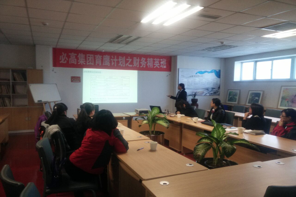 財務牛經理.jpg 財務牛經理.jpg