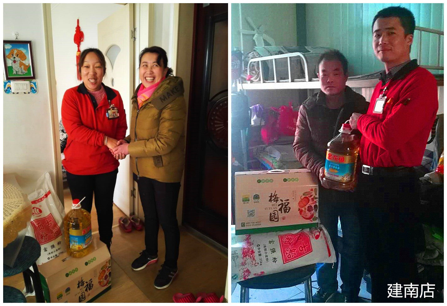 建南.jpg 建南.jpg