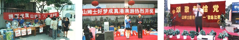 回饋社會.jpg 回饋社會.jpg